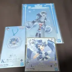 一番くじ　雪ミク　まとめ売り