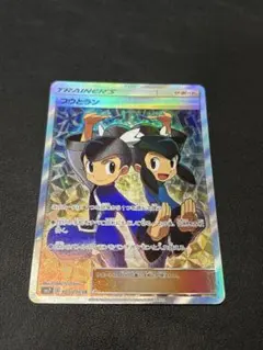 2026年最新】フウとラン SR SM7 103/096 PSA10の人気アイテム - メルカリ
