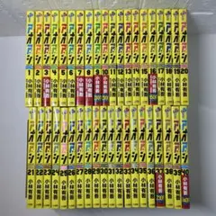 2026年最新】アオアシ ジュニア版 全巻の人気アイテム - メルカリ