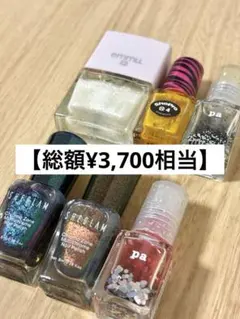 【総額¥3,700相当】ネイルマニキュア6点SHEGLAM pa emmuのサムネイル