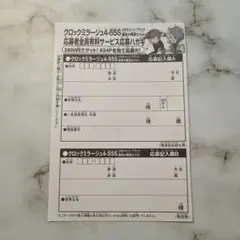 コロコロコミック 2026年9月号 応募ハガキ ベイブレードX - メルカリ
