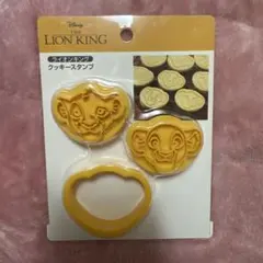ライオンキング クッキースタンプ 3個セットのサムネイル