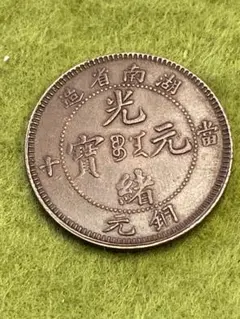 2025年最新】中国 銀貨 龍の人気アイテム - メルカリ