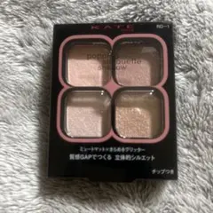 【RD-1】KATE　ポッピングシルエットシャドウ