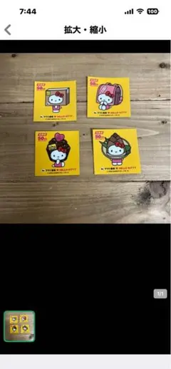 ハローキティ ステッカー(ヤマト)