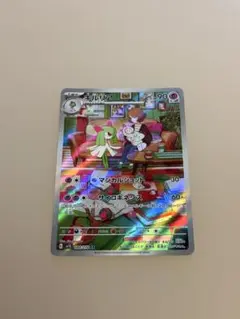 キルリア AR SV1S スカーレットex 084/078