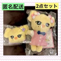 IVE レイ MINIVE ナオリ フェイスクッション - メルカリ