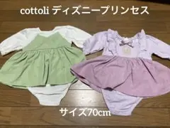 cottoli　ディズニープリンセス　ティンカーベル　ラプンツェル　70cm