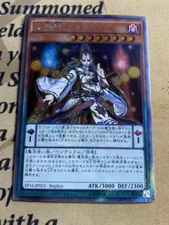 遊戯王 陰陽神 クズノハ　エクストラシークレット PSA10 遊戯王 陰陽神 クズノハ エクストラシークレット PSA10 2025年最新
