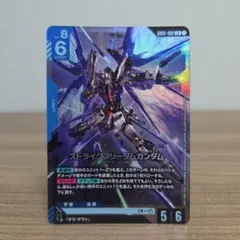 ガンダムカードゲーム ストライクフリーダムガンダム LR