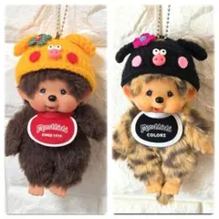 2026年最新】モンチッチの服の人気アイテム - メルカリ