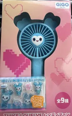 TWICE LOVELYS ハンディファン うるちゅるシール ミブリー セット