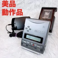 【美品】KENWOOD DMC-A7R ポータブルMDレコーダー 希少動作品 KENWOOD ポータブルMDレコーダー DMC-A7R 本体 - メルカリ