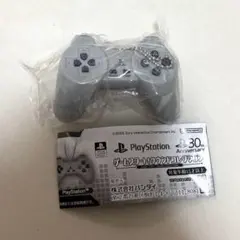 PlayStation ゲームスタート! サウンドコレクション PS1