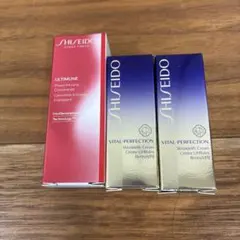資生堂　アルティミューンパワライジングコンセントレートIII お試しセット