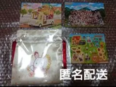 シルバニア 巾着&ポストカード&シール ノベルティ