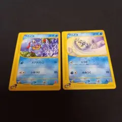ポケモンカード　旧裏　ヤドキング　サザンアイランド 渦巻ホロ 映画公開記念プロモ ポケモンカード 旧裏 ヤドキング サザンアイランド 渦巻ホロ 映画公開