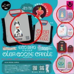 OLGA GOOSE CANDLE　エコバッグ　4点セット