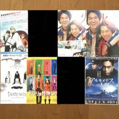 菅田将輝映画フライヤーまとめ売り - メルカリ
