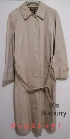 80年代 英国製 Burburry バーバリー ステンカラーコートトレンチコート