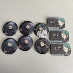 ツイステ　アズール・ジェイド　缶バッジ　9点セット