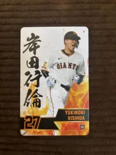 Item thumbnail for item 452a46f4-9e0e-4752-b72c-72cbfcd1137d