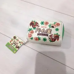 新品未使用　LOTTE パイの実 wファスナー　コイン&キーケース