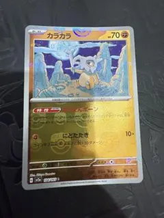 ひかるボルケニオン ☆ SM3+ ひかる伝説 028/072 - メルカリ