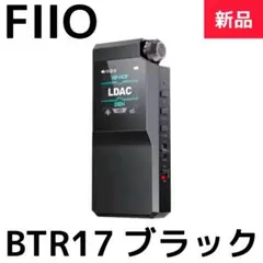 2025年最新】fiio btr17の人気アイテム - メルカリ