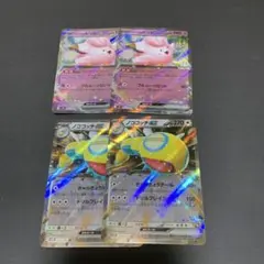 ポケモンカード　リーリエのピッピrr ノココッチrr