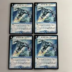 2026年最新】アクアサーファーの人気アイテム - メルカリ