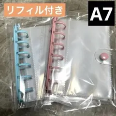 【1個】A7 リフィル付きシール帳　ぷっくりシール　ボンボンドロップシール