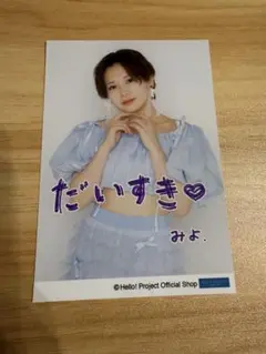 2026年最新】平井美葉 チェキの人気アイテム - メルカリ