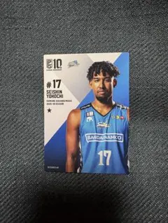 B.LEAGUE CARD 島根スサノオマジック #17 横地聖真