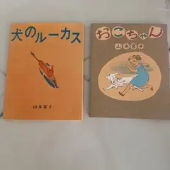 2026年最新】山本_容子の人気アイテム - メルカリ