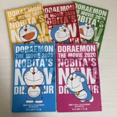 ドラえもん のび太の新恐竜まんがBOOK 5冊セット 2020