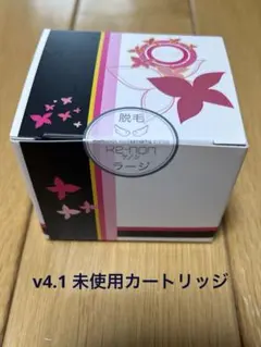 【超美品・箱あり】ケノン Ver.4.1 ピンク 本体＋カートリッジ3種付 ケノン脱毛器 V4.1 未使用カートリッジ付き ケノン脱毛器 未使用