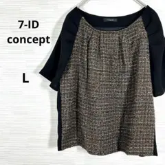美品★ 7-ID concept ツイード切替トップス 40 L