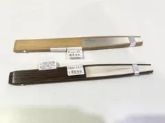 【未使用】 2点セット 扇子 センス 定価5,500円