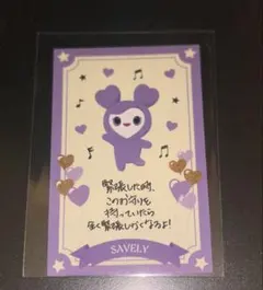 2026年最新】twice サブリーの人気アイテム - メルカリ