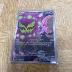 アーボック AR SV5K ワイルドフォース 079/071 - メルカリ