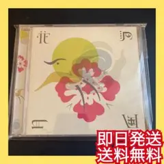 ROCK'A'TRENCH『My SunShine』ロッカトレンチ 原曲