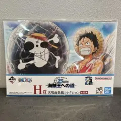 ワンピースTVアニメ25周年〜海賊王への道〜　一番くじ　名場面色紙コレクション