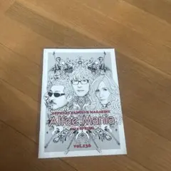 Alfrec Mania Vol. 136会報