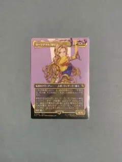 MTG FF ルーンナイト・セリス 日本語版 ボーダーレスFOIL - メルカリ