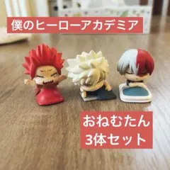 僕のヒーローアカデミア ヒロアカ おねむたん