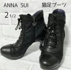 ANNA SUI 猫足ブーツ 2 1/2のサムネイル