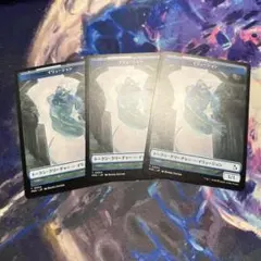MTG イリュージョン ジェイス トークン 3枚セット