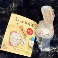 ちいかわ寿司 フィギュアキーホルダー モモンガ 新品