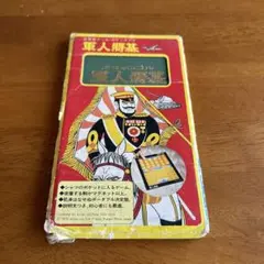 ポケッタブル軍人将棋